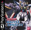 Gundam Battle Assault Box Art Front
